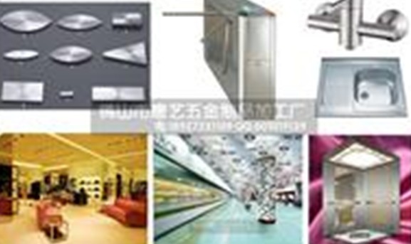 供应不锈钢工程制品卫浴制品五金制品